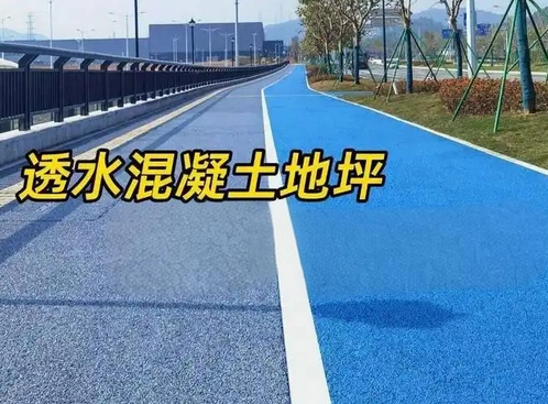 广州地坪漆